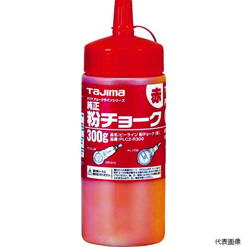 【特長】 ●微粒子で消耗が少なく、鮮明な線が引けます。 ●容器は完全密封で粉チョークが湿りません。 ●チョーク量の調整がしやすく、最後まで使いやすい片側寄せジョーゴ型口元を採用しています。 【用途】 ●チョークライン用に。 ●色：赤 ●容量(g)：300 【入数】 ●1本 他のサイズはこちら 在庫のない商品は検索に表示されない場合がございます　