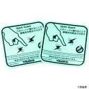 トラスコ TSG-K100D-FL TRUSCO スパークガード100 4カ国語表記 (2枚入)
