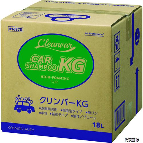 コスモビューティー 16375 モクケン 洗車用洗剤 クリンバーKGタイプN(18L)B／B VN製