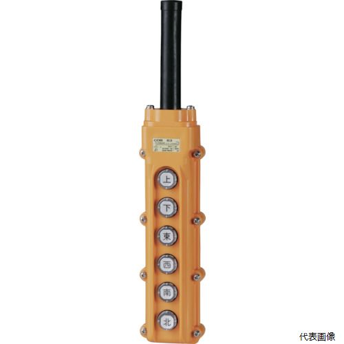 春日電機 COB63 電動機間接操作用押ボタン開閉器 COB63