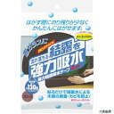 【スタンプラリー】ニトムズ E1020 強力結露吸水テープ30 ブロンズ