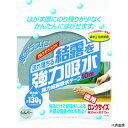 【スタンプラリー】ニトムズ E1110 強力結露吸水テープ10m シルバー