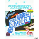 【スタンプラリー】ニトムズ E1120 強力結露吸水テープ10m ブロンズ