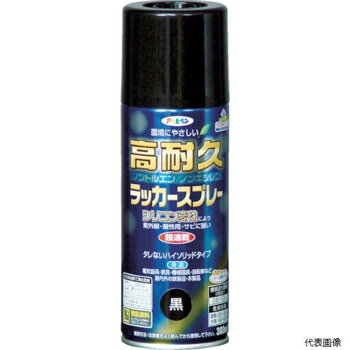 アサヒペン 551306 高耐久ラッカースプレー300ML 黒
