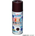 アサヒペン 565266 水性多用途スプレー300ML チョコレート色