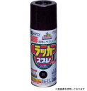 アサヒペン 568021 アスペンラッカースプレー300ml 黒