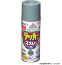 アサヒペン 568083 アスペンラッカースプレー300ml グレー