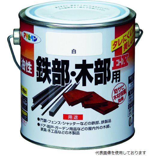 アサヒペン 580207 油性鉄部・木部用EX0.7L 白