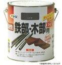 アサヒペン 580498 油性鉄部・木部用EX1.6L こげ茶