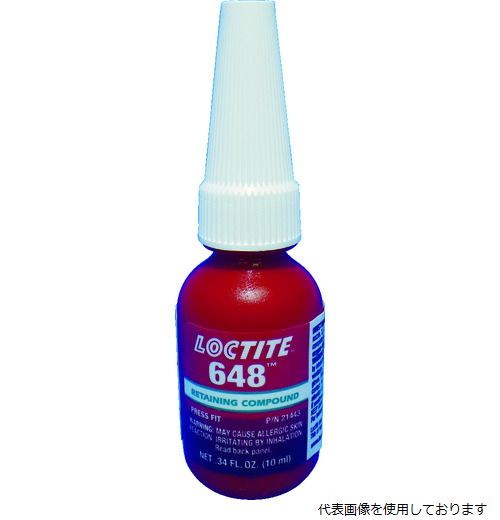 【スタンプラリー】ヘンケル 648-10 ロックタイト はめ合い用接着剤 648 10ml 耐熱用