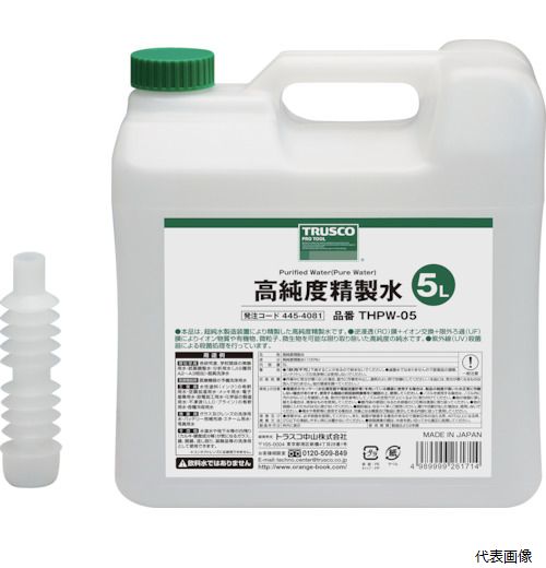 【特長】 ●超純水製造装置により精製した高純度精製水です。 ●逆浸透膜＋イオン交換＋限外ろ過膜によりイオン物質や有機物、微粒子、微生物を可能な限り取り除いた高純度の純水です。 ●紫外線殺菌器による殺菌処理を行っています。 ●JISーK0557、 A2〜3区分相当品です。 【仕様】 ●色：無色透明 ●容量(L)：5 ●使用温度範囲(℃)：0〜100℃ ●縦(mm)：145 ●横(mm)：230 ●高さ(mm)：240 ●使用温度範囲：0〜100℃ ●電気伝導率 1.0μS/cm以下(25℃時) 【用途】 ●バッテリー補充液として。 ●電子部品などの洗浄に。 ●水性塗料の希釈、器具洗浄、スチームアイロンなどに。 【材質／仕上】 ●高純度精製水(100%) 【セット内容／付属品】 ●ノズル付 【注意】 ●飲料水ではありません。＜精製水とは＞水に何らかの手を加えている物全てを精製水と呼びます。本製品THPW-05はイオン交換法による精製水（純水）であり、+イオンも-イオンもほとんどない純水です。純水は別名「ハングリーウォーター」と呼ばれ、接触するものに含まれる物質を吸収しやすい性質を持っています。飲料水に適さないのはそのためです。 ●印字されているロット番号は製造年月日、使用期限は2年です。 【入数】 ●1個 他のサイズはこちら 在庫のない商品は検索に表示されない場合がございます　