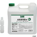 トラスコ THPW-05 TRUSCO 高純度精製水 5L