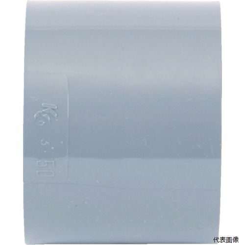 VUDS50 クボタケミックス VU継手 ソケット VU-DS50