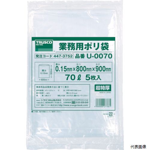 TRUSCO U-0070 Ɩp|0.15~70L 5