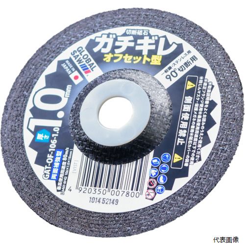 ��ȥ業 GAT-OF-106-1.0(6P) �������Х륽�� �������� ���ե��åȷ���������(6����)