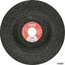 【スタンプラリー】ニューレジストンMSB755-36NRS小径研削砥石ミニスーパーブラック75×5×9.53#36