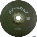 【スタンプラリー】ニューレジストンGCP1806-36NRS研削砥石グリーンカップ180×6×22♯36