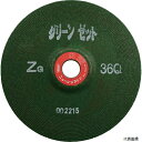 【スタンプラリー】ニューレジストンGNZ1806-ZG36QNRS重研削用砥石グリーンゼット180×6×22ZG36Q