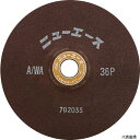 【スタンプラリー】ニューレジストンNA1806-A36PNRSオフセット型研削砥石ニューエース180×6×22A/WA36P
