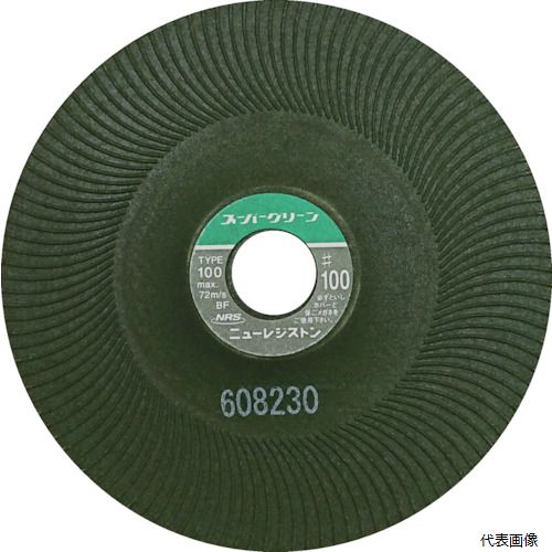 【スタンプラリー】ニューレジストンSG1003-100NRS研磨用フレキシブル砥石スーパーグリーン100×3×15#100
