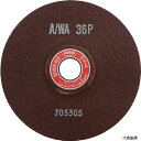【スタンプラリー】ニューレジストンSA1506-A36PNRS研削砥石セブンエース150×6×22A/WA36P