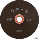 【スタンプラリー】ニューレジストンSA1806-A36PNRS研削砥石セブンエース180×6×22A/WA36P