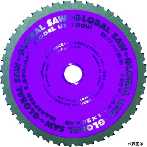 【スタンプラリー】モトユキ UT-180W グローバルソー「極薄刃」