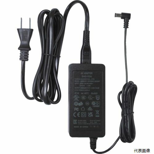 八重洲無線 SAD-52A 連結型充電器用ACアダプタ