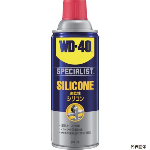 WD-40 WD303 WD40 SPECIALISTꥳ