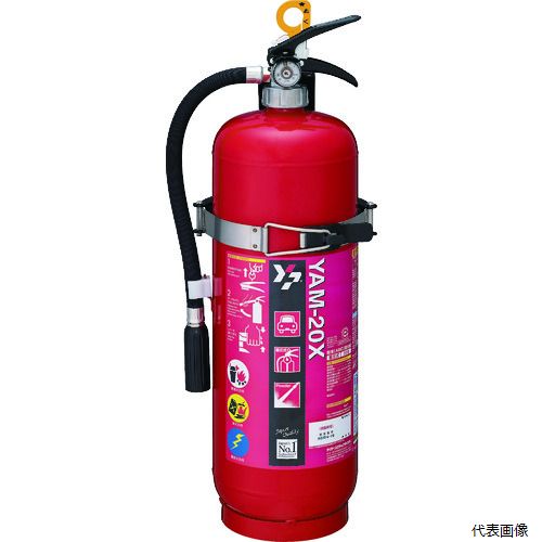 ヤマトプロテック YAM-20X YAMATO ABC粉末消火器 20型自動車用(ブラケット別梱包)