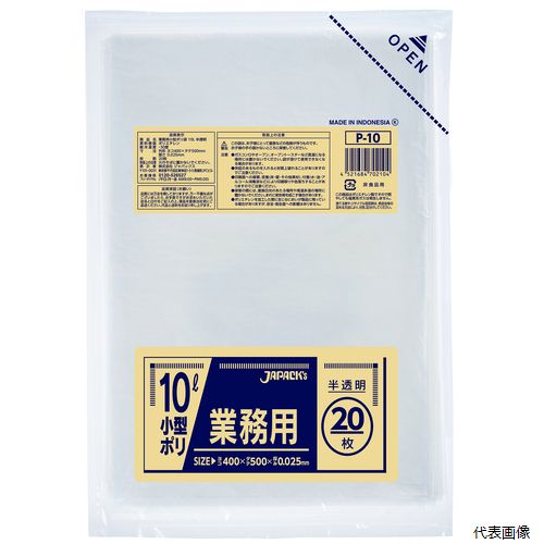 ����ѥå��� P-10 ��̳�Ѿ����ݥ��� 10L 20�� ȾƩ�� ����0.025mm