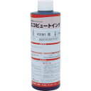 アルマーク 2061BLA03 マーキングマン 産業用スタンプインク「エコビュートインク」#2061黒250ml