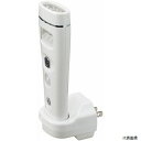 【スタンプラリー】ヤザワ NCHSMN03WH YAZAWA 充電式LED人感明暗センサーナイトライト