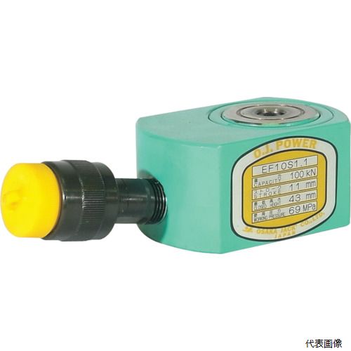 大阪ジャッキ製作所 EF10S1.1 OJ ジャッキ フラットジャッキ