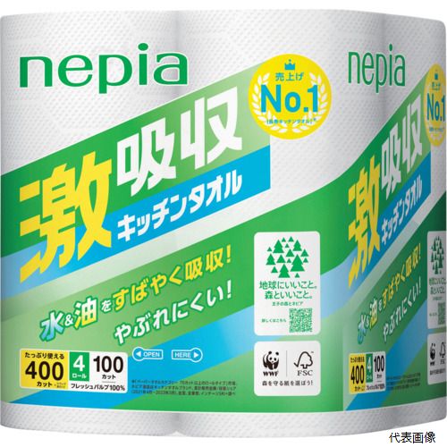 【スタンプラリー】 王子ネピア 33522 ネピア 激吸収キッチンタオル4ロール100カット