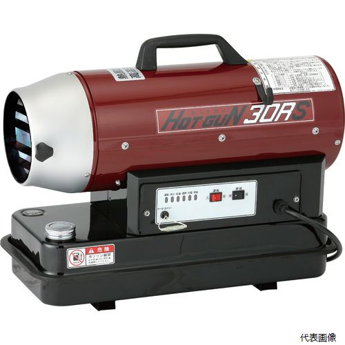 静岡製機 HG30RS 静岡 熱風オイルヒーター ホットガン 30RS