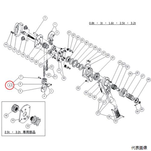 【スタンプラリー】 キトー L4BA008-10411 KITO レバーブロック用部品 クサリピン 一式