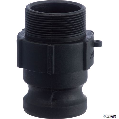 トヨックス 633-FB-2-PP TOYOX カムロック アダプター オネジ 樹脂 633-FB 2インチ PP