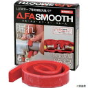 【スタンプラリー】GTG LLFA SMOOTH R1-8C-S GTG LLFAスムース(パテ)R1‐5‐8C‐SJP(4)