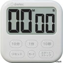 ドリテック T-615WT dretec 大画面タイマー「シャボン6」 ホワイト