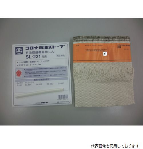商品画像