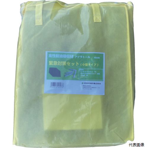 JOHNAN KS101 吸収材キット 油吸収材 アブラトール 緊急対策セット 小型タイプ (1S＝1袋)