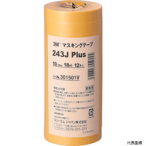 【スタンプラリー】 3M 243J 10 マスキングテープ 243J Plus 10mmX18m 12巻入り