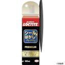 ヘンケル DSP-601 ロックタイト シールはがしプレミアム 60ml
