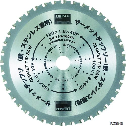 【スタンプラリー】トラスコ TSS-13530N TRUSCO サーメットチップソー 135X30P