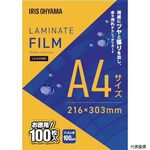 【特長】 ●100枚入りのお徳用ラミネートフィルムです。 ●用紙にツヤとハリを出し、水や汚れからしっかりガードします。 【仕様】 ●タイプ：A4サイズ用 ●フィルムサイズ縦(mm)：303 ●フィルムサイズ横(mm)：216 ●厚さ(μm)：100 【用途】 ●紙の保護に。 【材質／仕上】 ●ポリエステル 【入数】 ●1PK/100枚 他のサイズはこちら 在庫のない商品は検索に表示されない場合がございます　