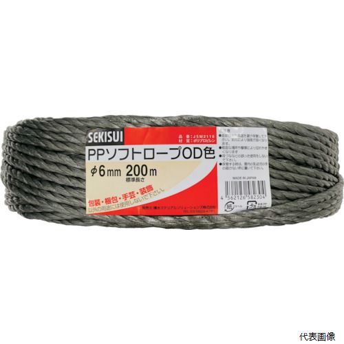 【スタンプラリー】積水化学工業 J5M2116 積水 STS PPソフトロープ 6x200 OD色