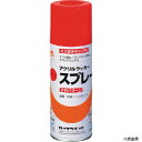 ロックペイント H62-8822 65 ロック 元気アクリルラッカースプレー ネイビーブルー 300ml
