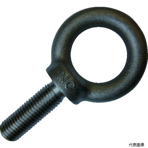 浪速鉄工 EL1001650 NANIWA アイボルト 生地 M16×50