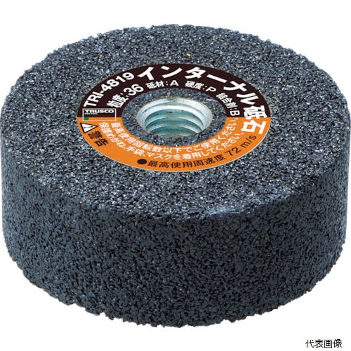 トラスコ TRI-4816 TRUSCO インターナル砥石 A36P 48X16X10 ネジ付